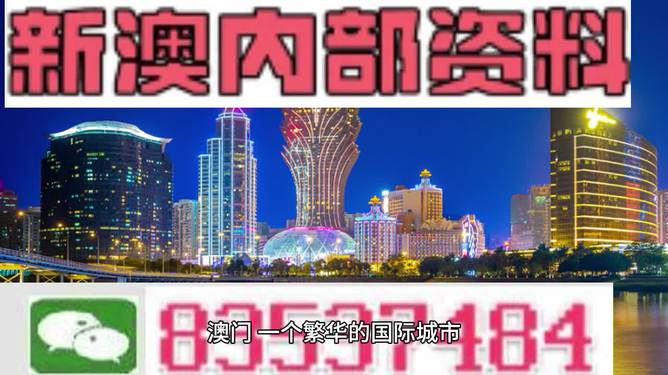 2024新澳彩免费资料，科学研究解释落实_经典版36.98.18