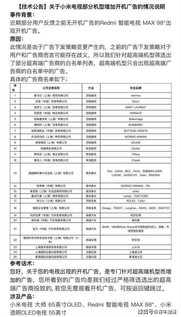 2024正版资料大全免费，定量解答解释落实_高级版100.95.90