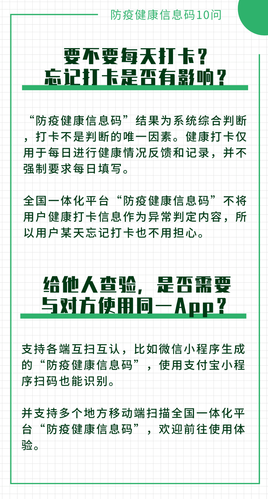 澳门一码一肖一特一中五码必中，权威解答解释落实_游戏版14.47.58