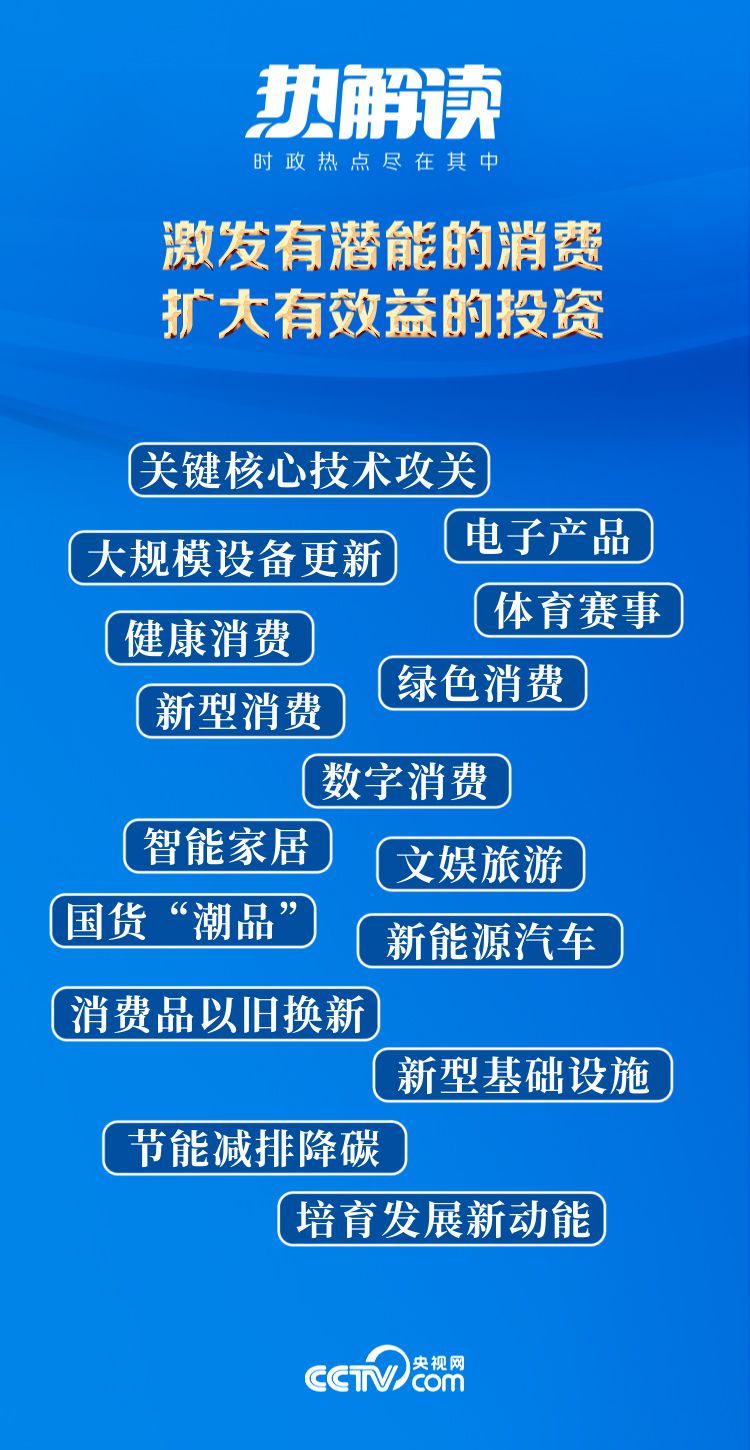 正版资料免费资料大全十点半，实地调研解释落实_交互版58.84.9