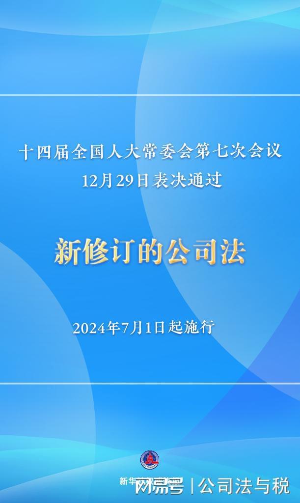 2024新奥免费资料网站，权威分析解释落实_娱乐版0.41.70