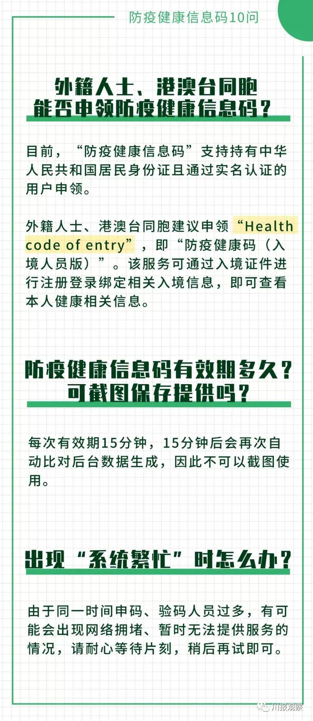 澳门一码一肖100准今期指点，现状解答解释落实_战略版98.53.33