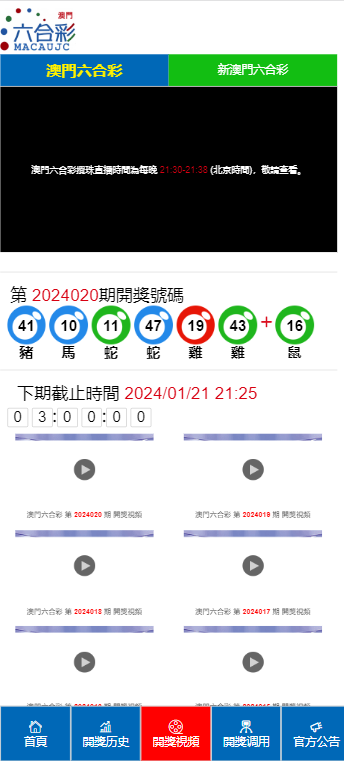 2024年澳门天天开好彩最新版，详细解读解释落实_影像版97.87.37