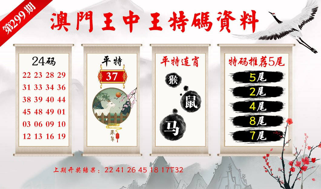 澳门王中王100的准资料，快速解答解释落实_创新版42.71.97