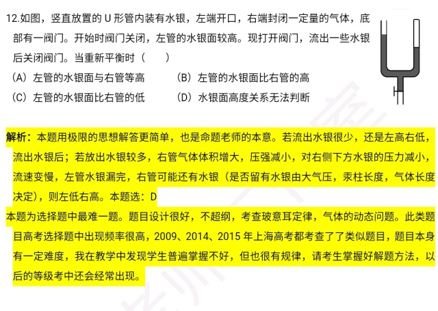 4949精准澳门彩最准确的，定性解答解释落实_探索版30.54.44