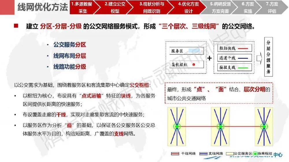 葡京赌侠，理论依据解释落实_完整版81.85.11