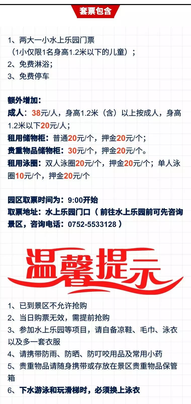 新奥门2024年资料大全官家婆，实证分析解释落实_超值版7.96.80