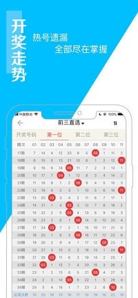 澳门六开彩天天开奖结果生肖卡，经典案例解释落实_app18.48.87