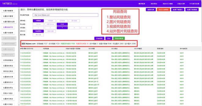 2024新奥免费资料网站，综合数据解释落实_静态版80.49.99