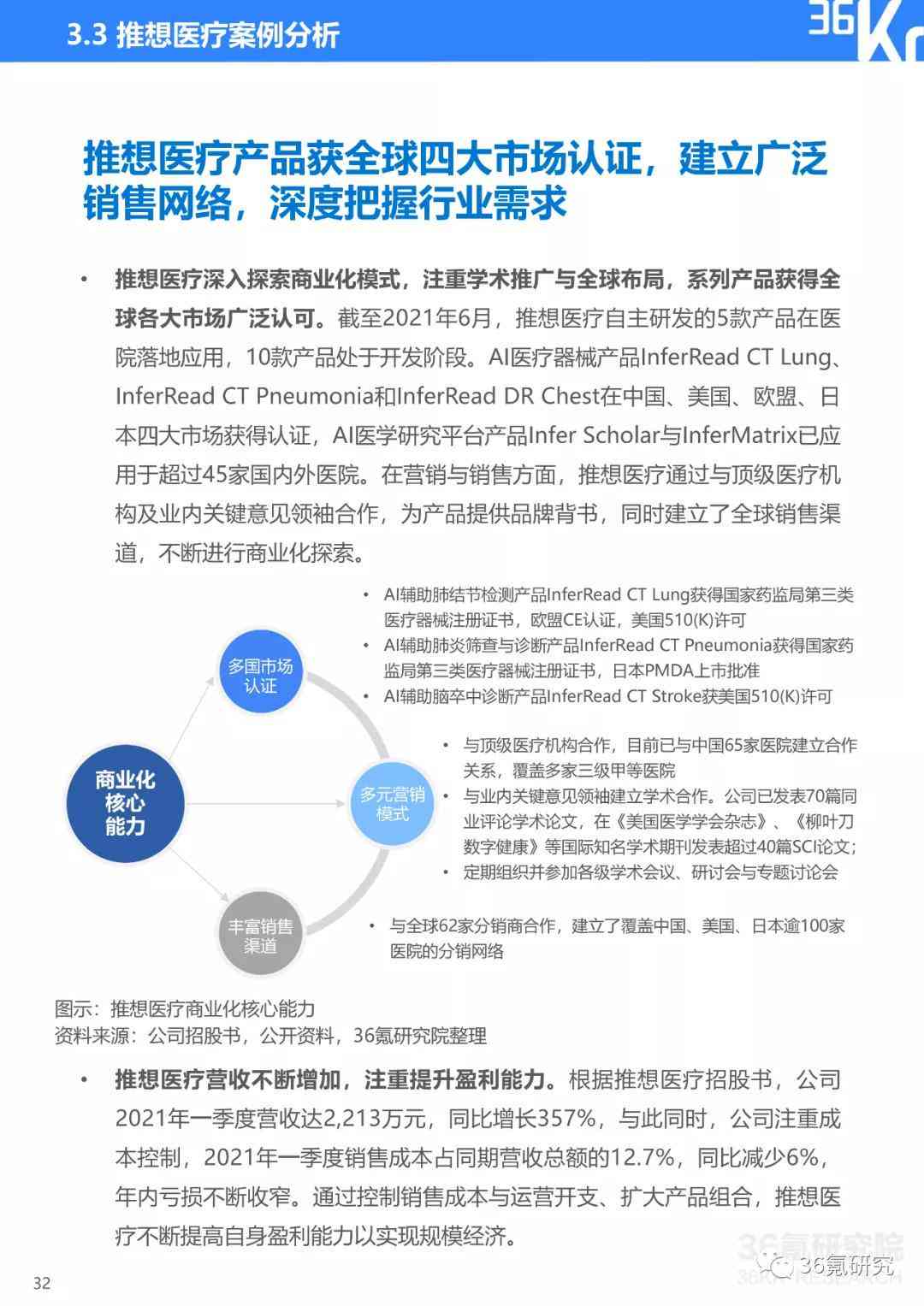 新奥门特免费资料，实践解答解释落实_游戏版50.82.77