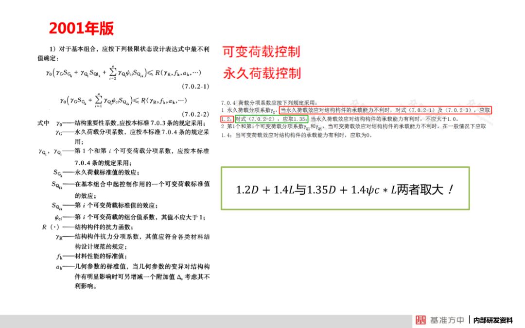 新澳最准的免费资料，实践验证解释落实_探索版25.43.17