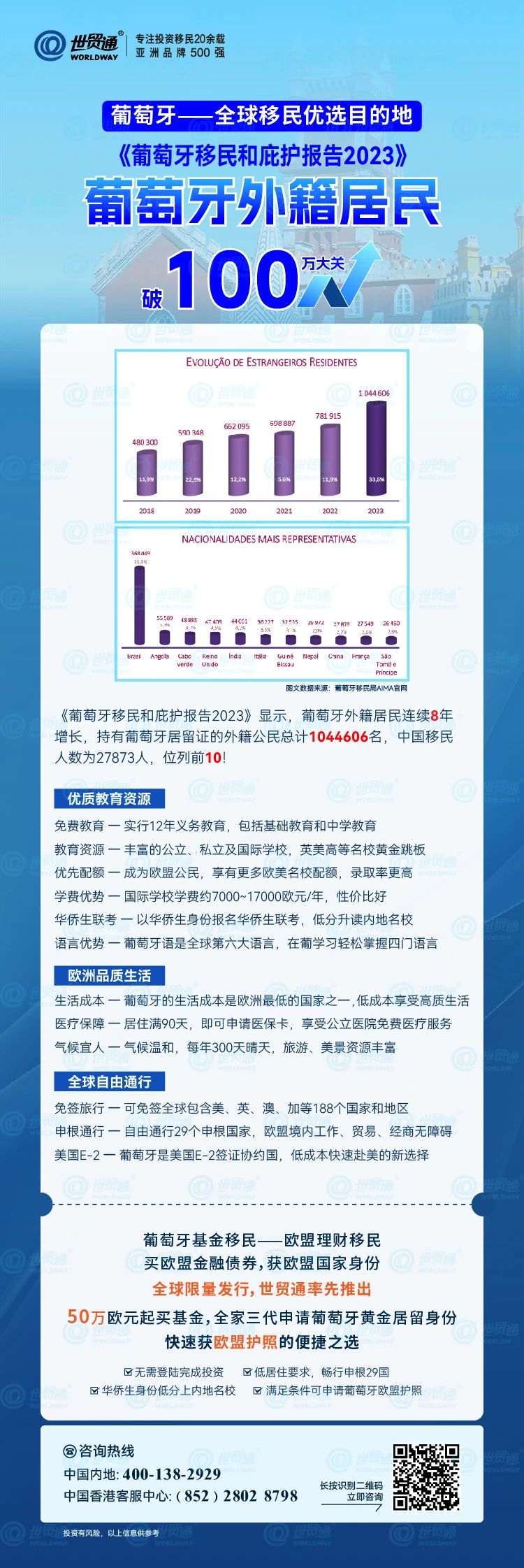 2024今晚新奥买什么，实时数据解释落实_粉丝版5.20.53