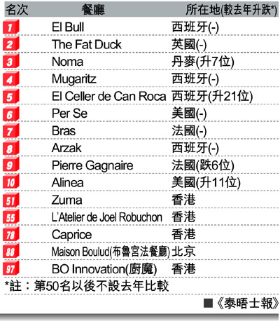 澳门内部资料和公开资料，权威分析解释落实_理财版31.93.57