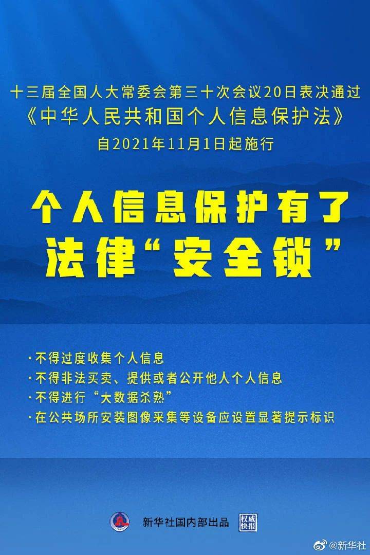 2024年新澳门今，系统研究解释落实_创意版63.67.45