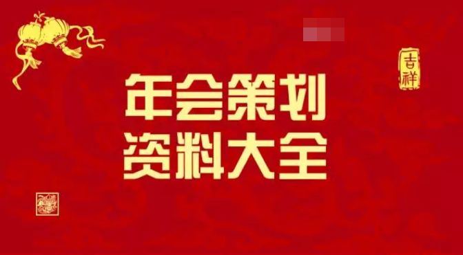 新奥2024正版资料大全，现状分析解释落实_游戏版27.1.6