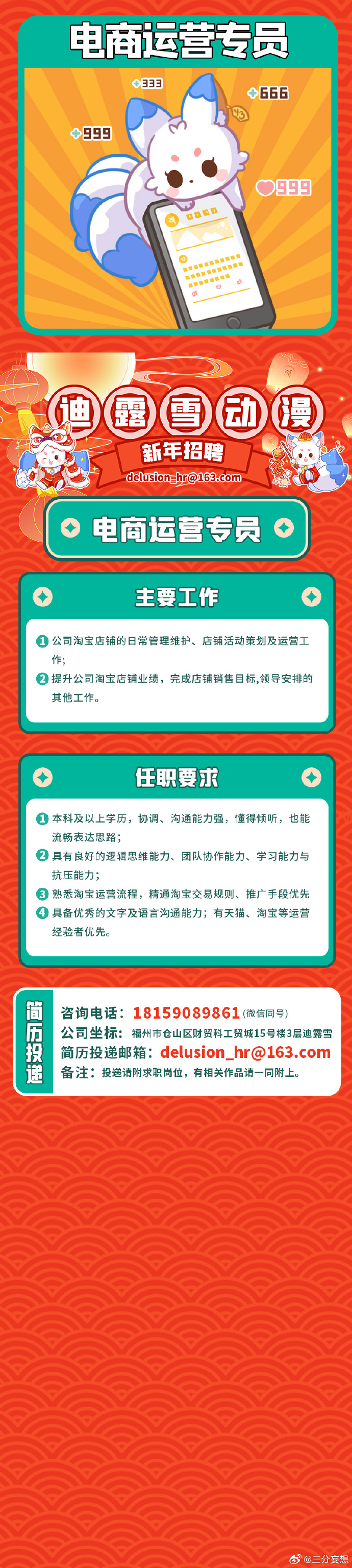 澳门王中王100%的资料2024年，科学依据解释落实_游戏版6.72.38