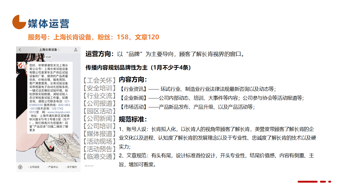 新奥门特免费资料，实践解答解释落实_游戏版50.82.77