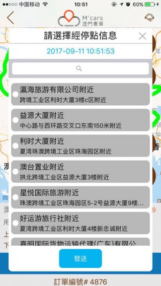 4949澳门免费资料大全特色，预测解答解释落实_app98.26.23