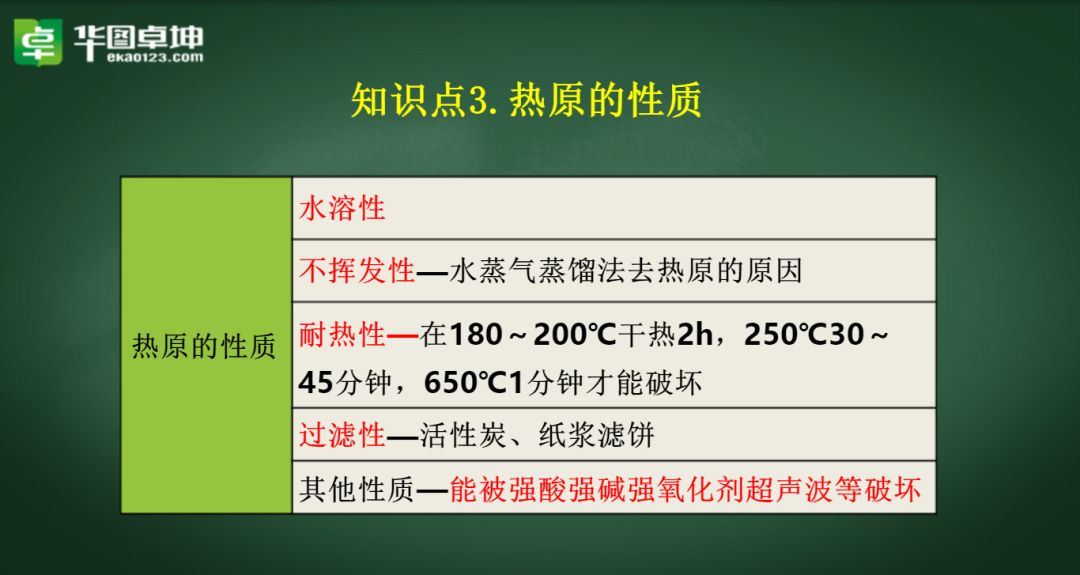 2024正版资料免费公开，实践验证解释落实_3DM45.25.62