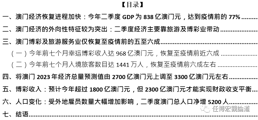 2023年正版澳门全年免费资料，深入研究解释落实_精简版61.82.26