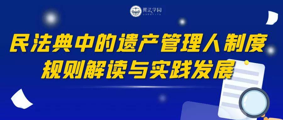 澳门管家婆一肖一吗一中一特，理论依据解释落实_VR版1.3.48