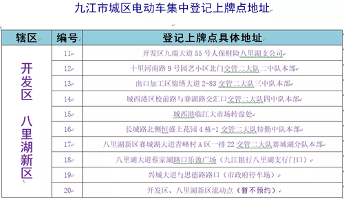 2021年澳门天天开彩开奖结果，权威解答解释落实_基础版53.92.71