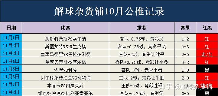 2024澳门特马今晚开奖06期，精准解答解释落实_标准版49.16.67