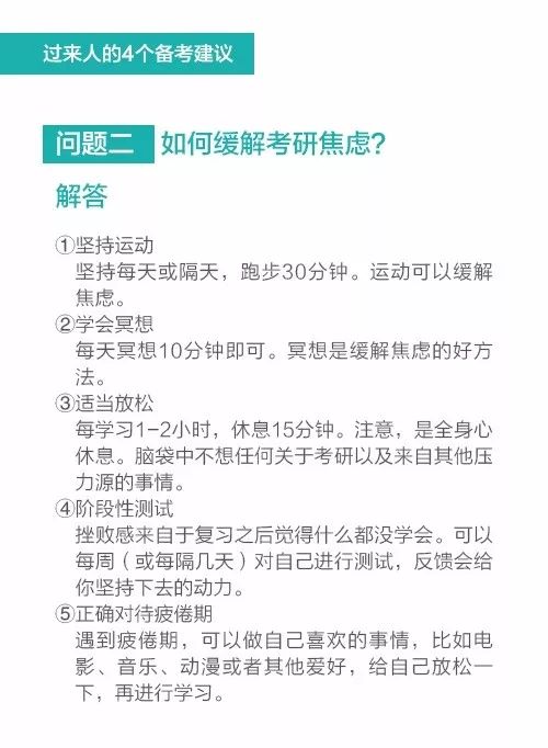 新澳彩资料免费资料大全，专家意见解释落实_战略版4.90.91