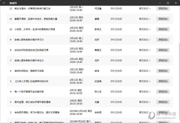 最新澳门6合开彩开奖结果，可靠解答解释落实_升级版89.79.5