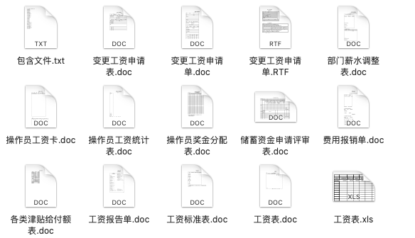 新奥门资料免费资料大全，科学分析解释落实_The85.4.94