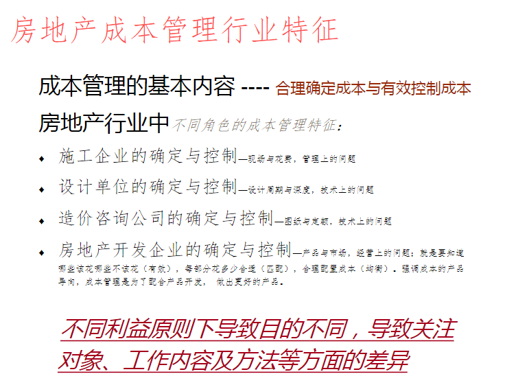 新澳门内部正版资料大全，效率资料解释落实_经典版2.15.70