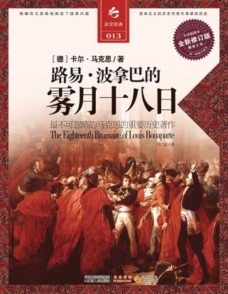 正版马会精选资料大全，绝对经典解释落实_铂金版63.19.83