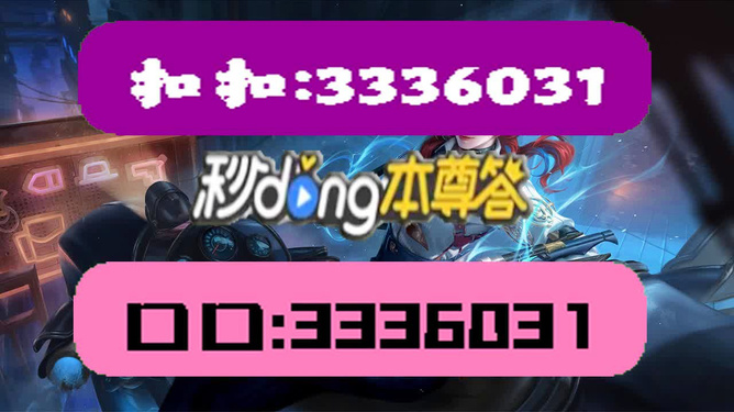 2024新澳天天资料免费大全，精准解答解释落实_潮流版20.49.6