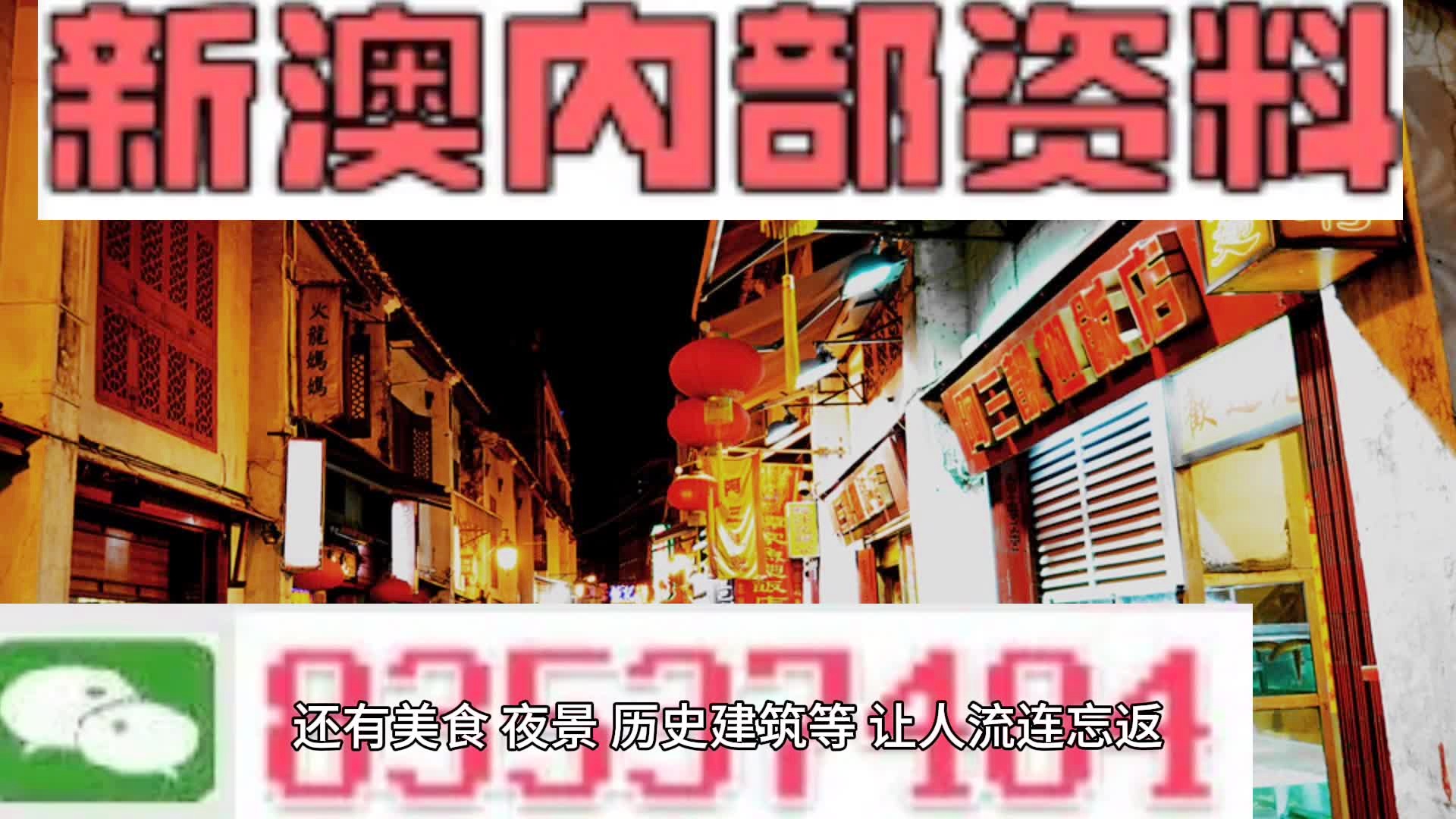 闻潮 第6页