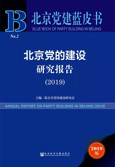 新澳门内部资料精准大全百晓生，专业研究解释落实_免费版16.50.70